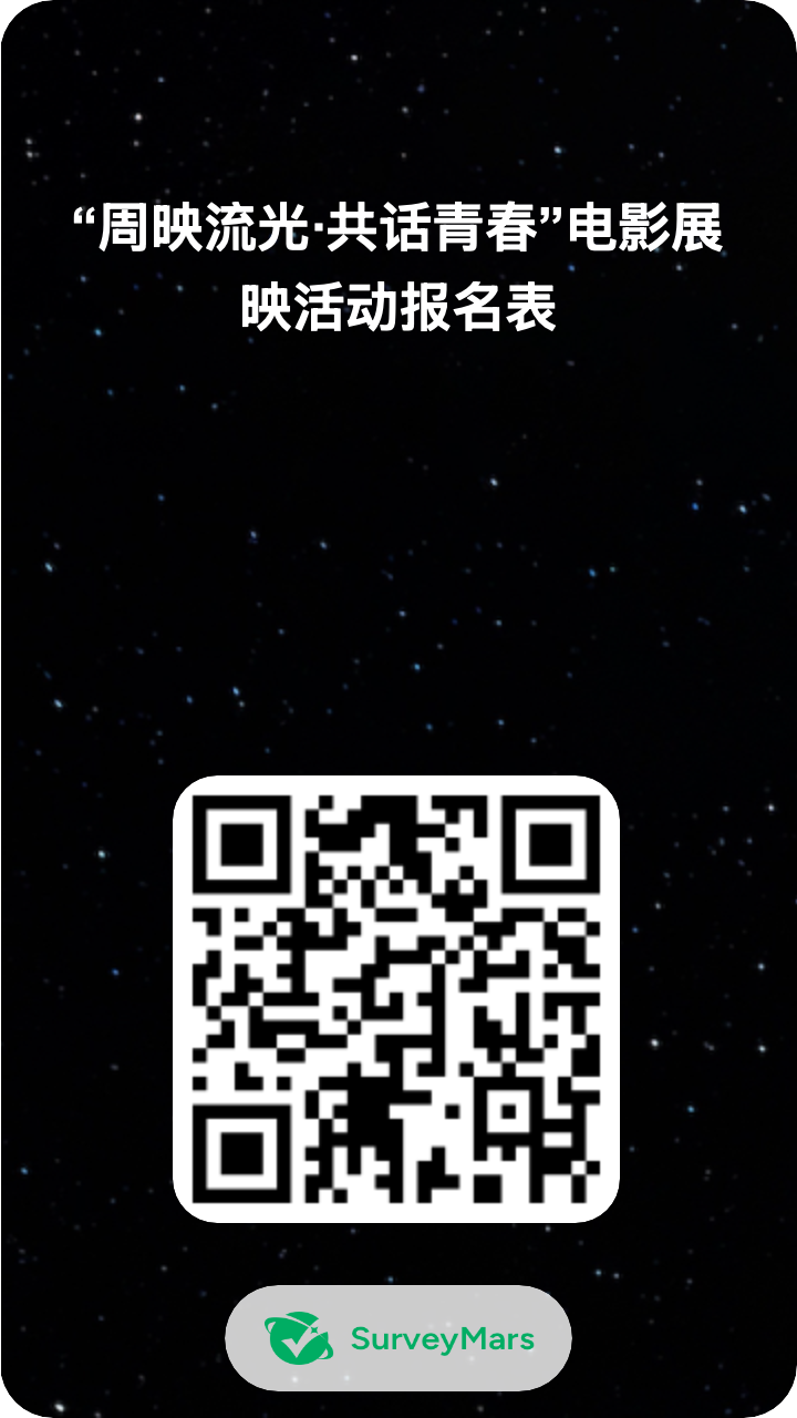 【长空之王】报名二维码.png