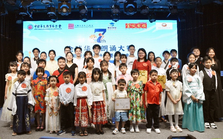 第七届全球华语朗诵大赛缅甸仰光赛区决赛圆满落幕 02.jpg
