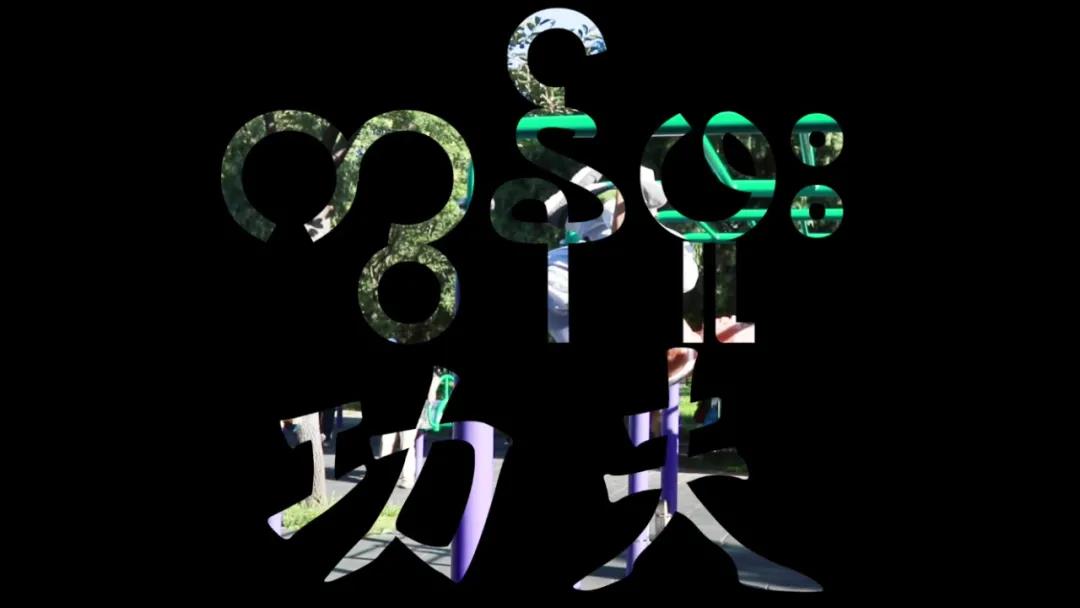 WeChat Image_20211213133630.jpg