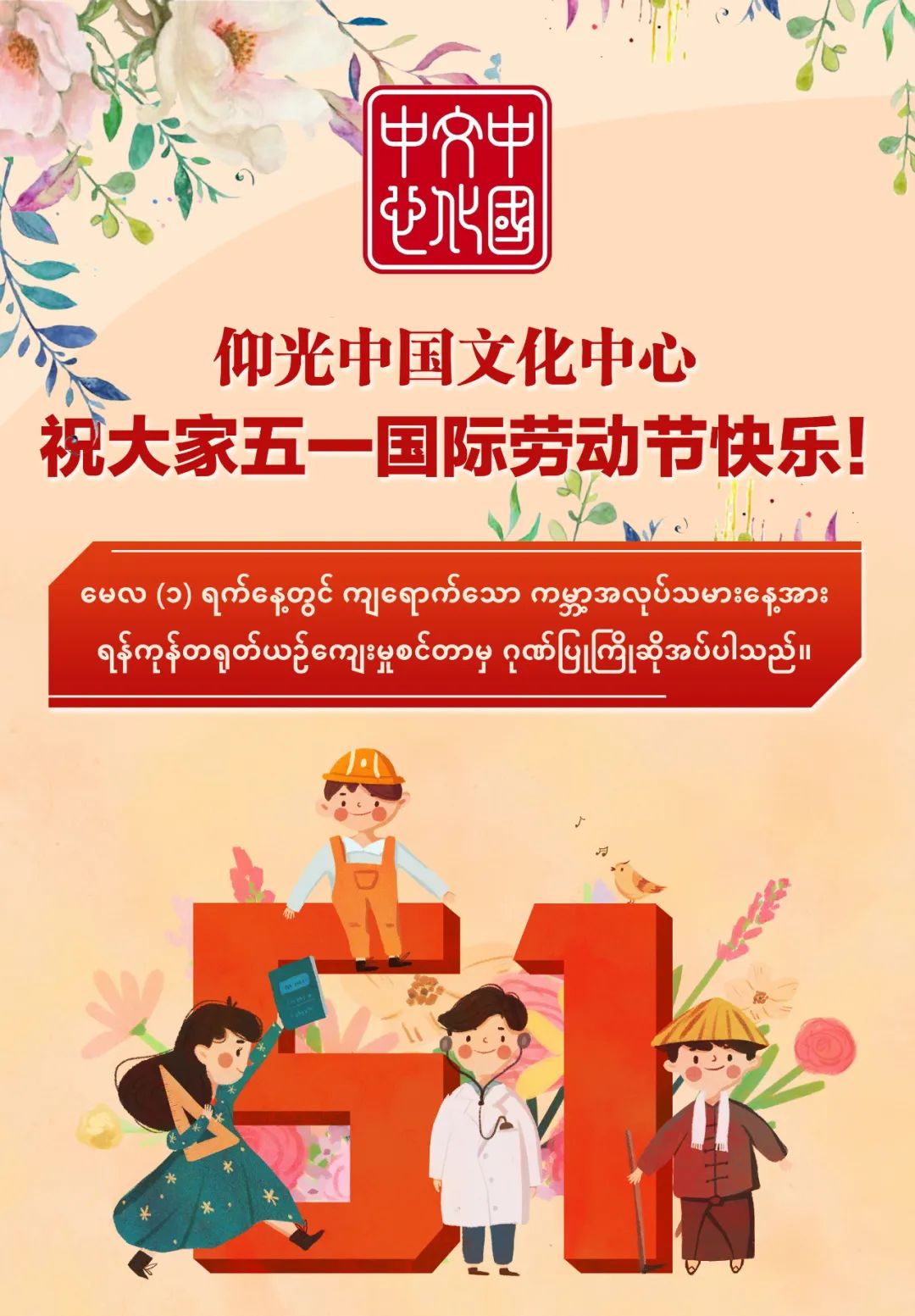 WeChat Image_20220503140021.jpg