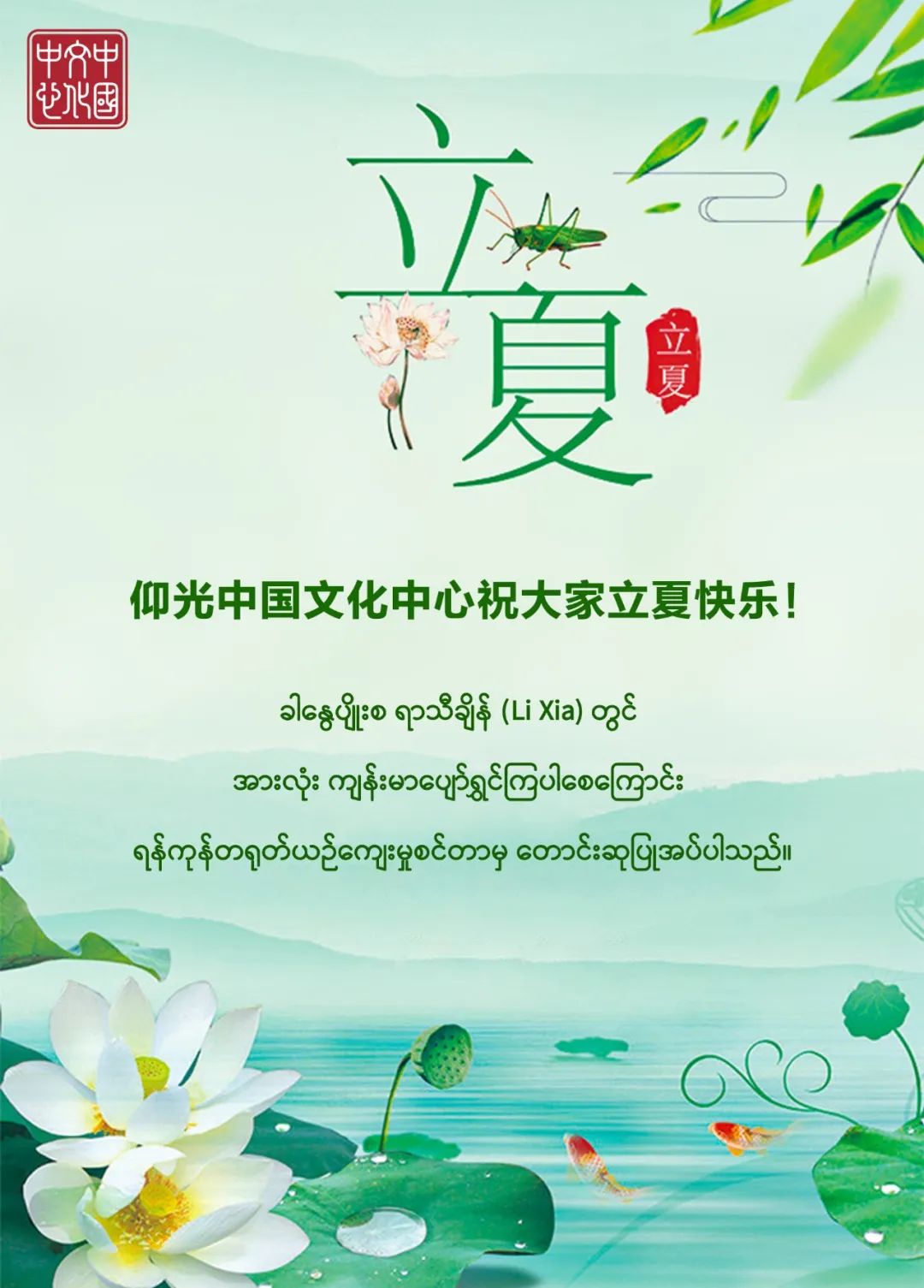 WeChat Image_20220505115356.jpg