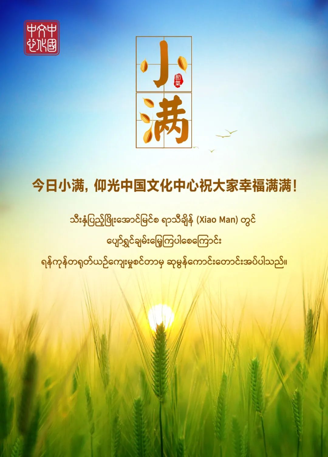 WeChat Image_20220520135454.jpg