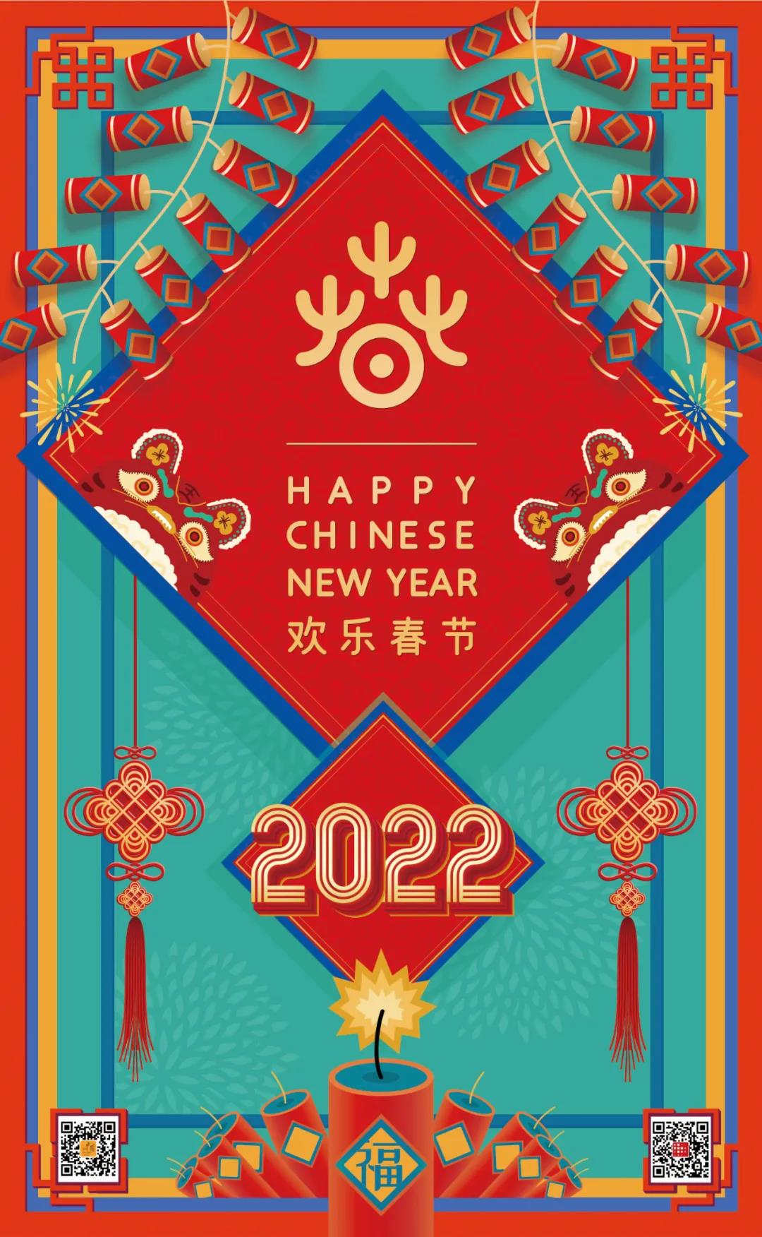 WeChat Image_20220206091729.jpg