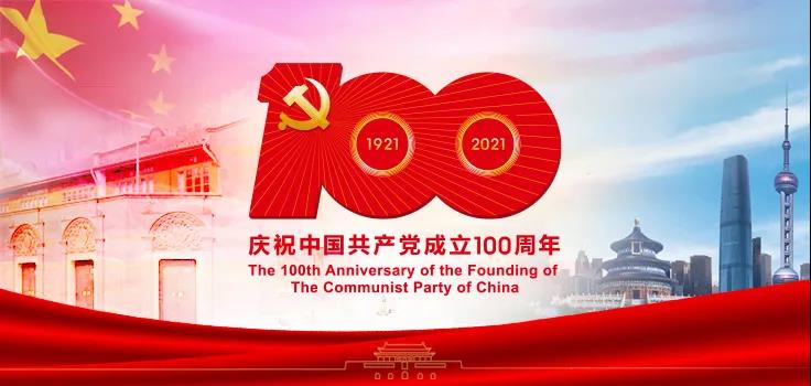 WeChat Image_20210629213736.jpg