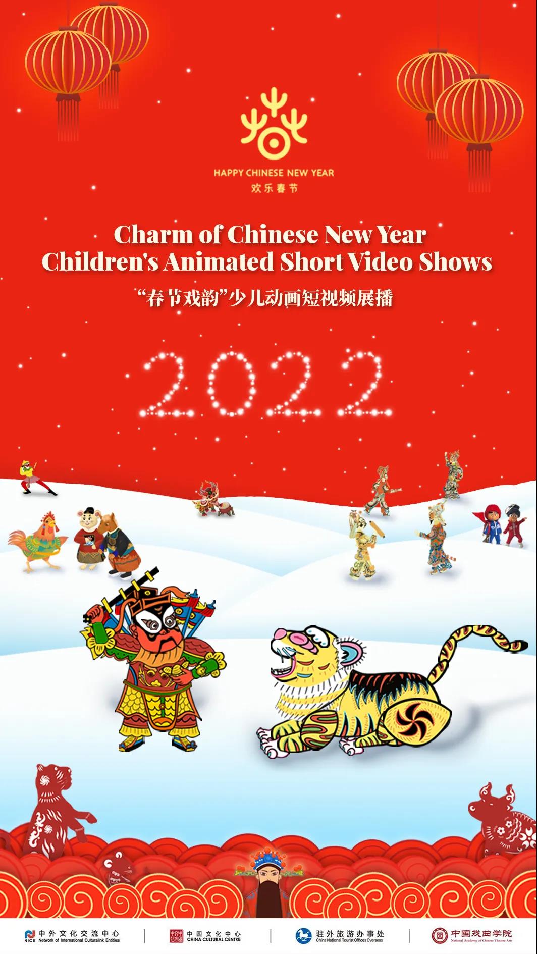 WeChat Image_20220131141324.jpg