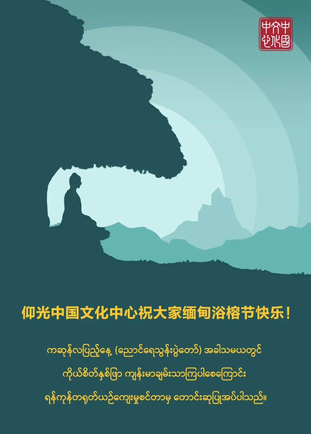 WeChat Image_20220513100139.jpg