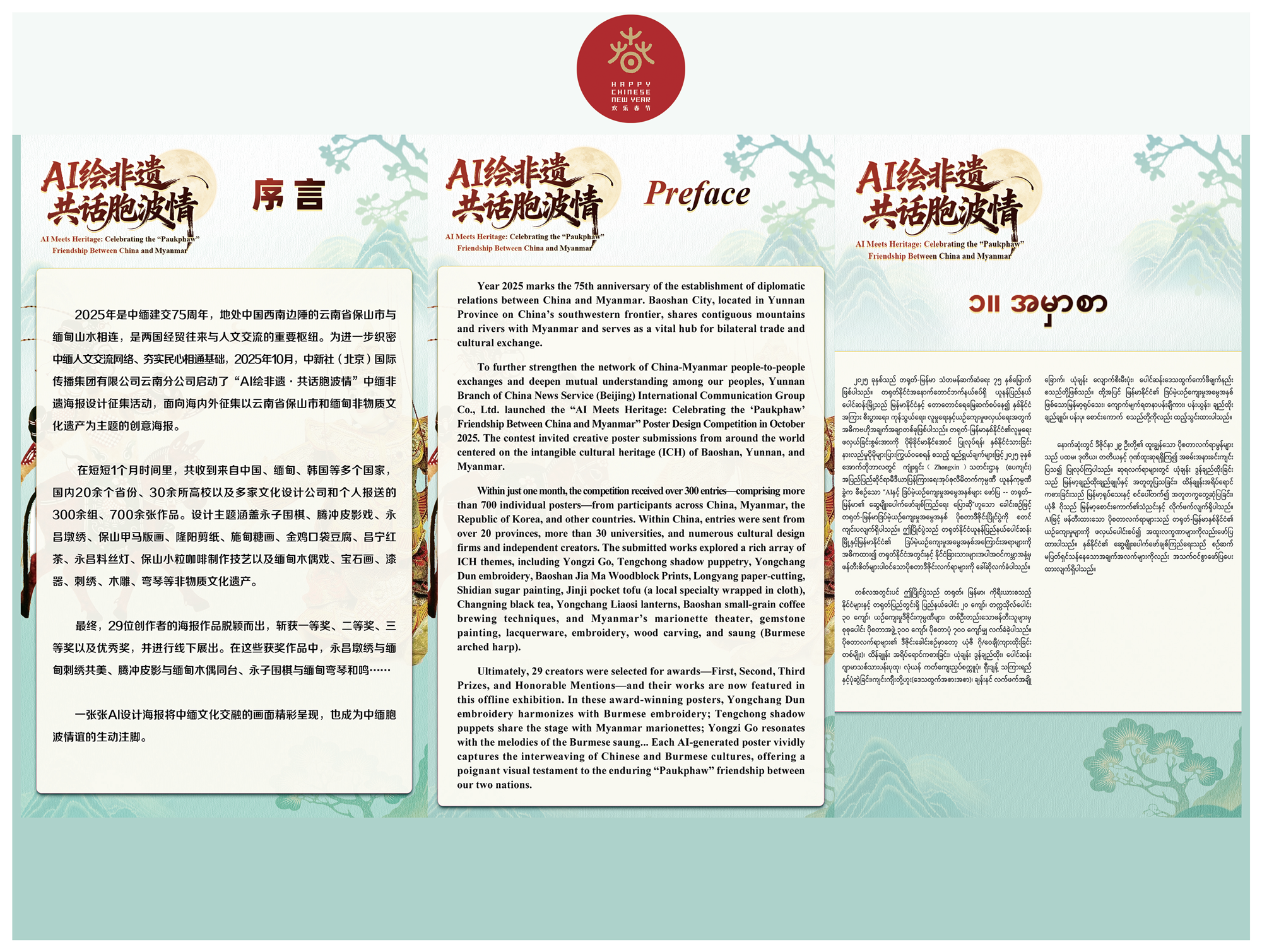 Image_20260526150548.png