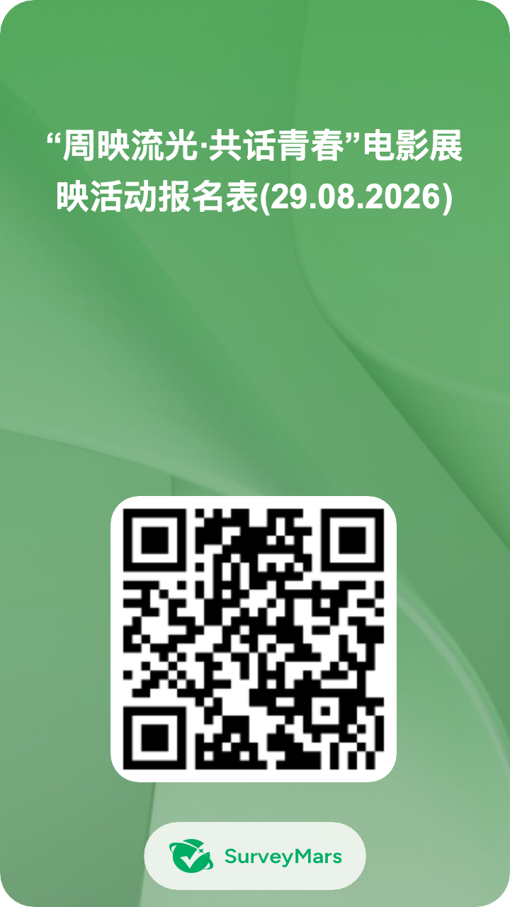 Image_20260831110736.png