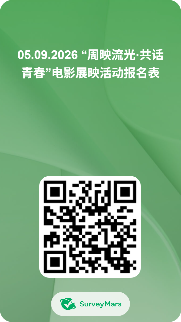 Image_20260831113035.png