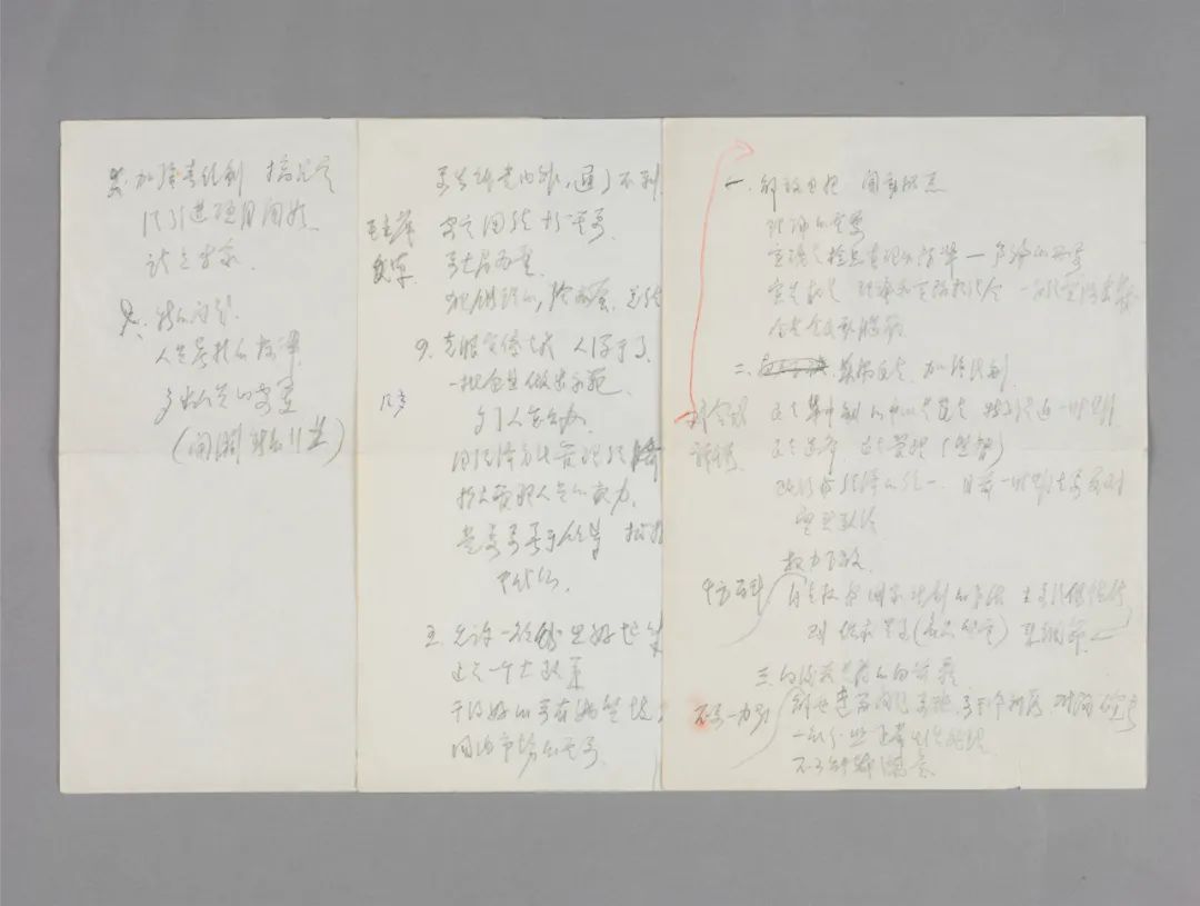 WeChat Image_20220701190522.jpg