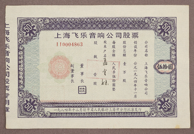 WeChat Image_20220701190525.png