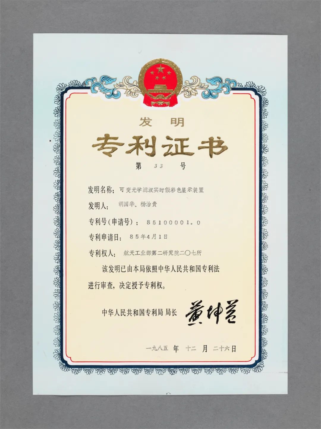 WeChat Image_20220701190528.jpg