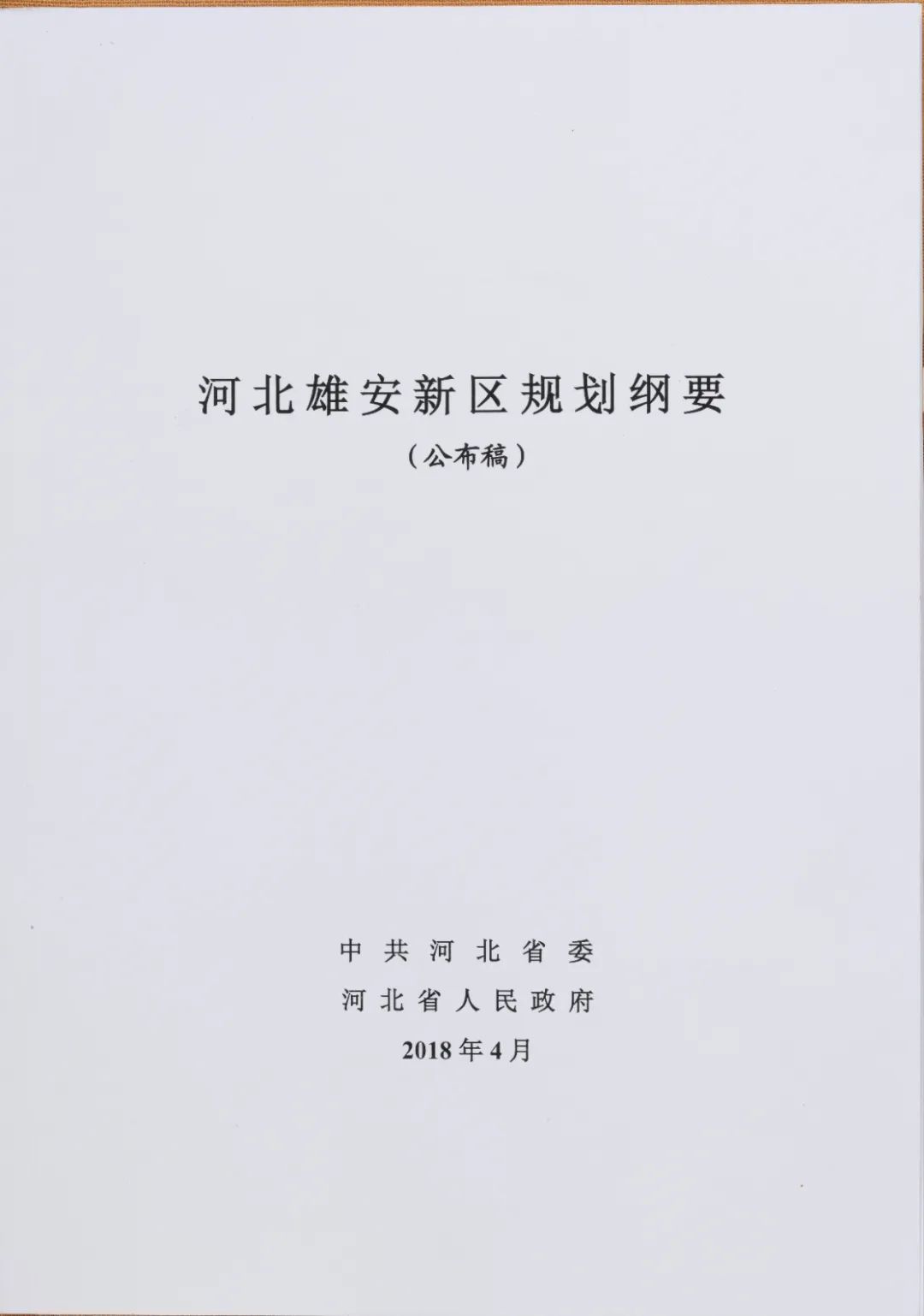 WeChat Image_20220701190544.jpg