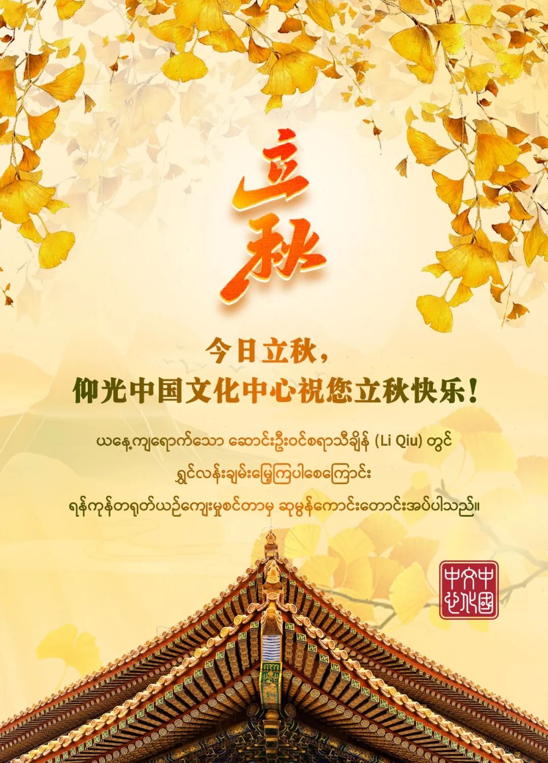 WeChat Image_20220805160634.jpg