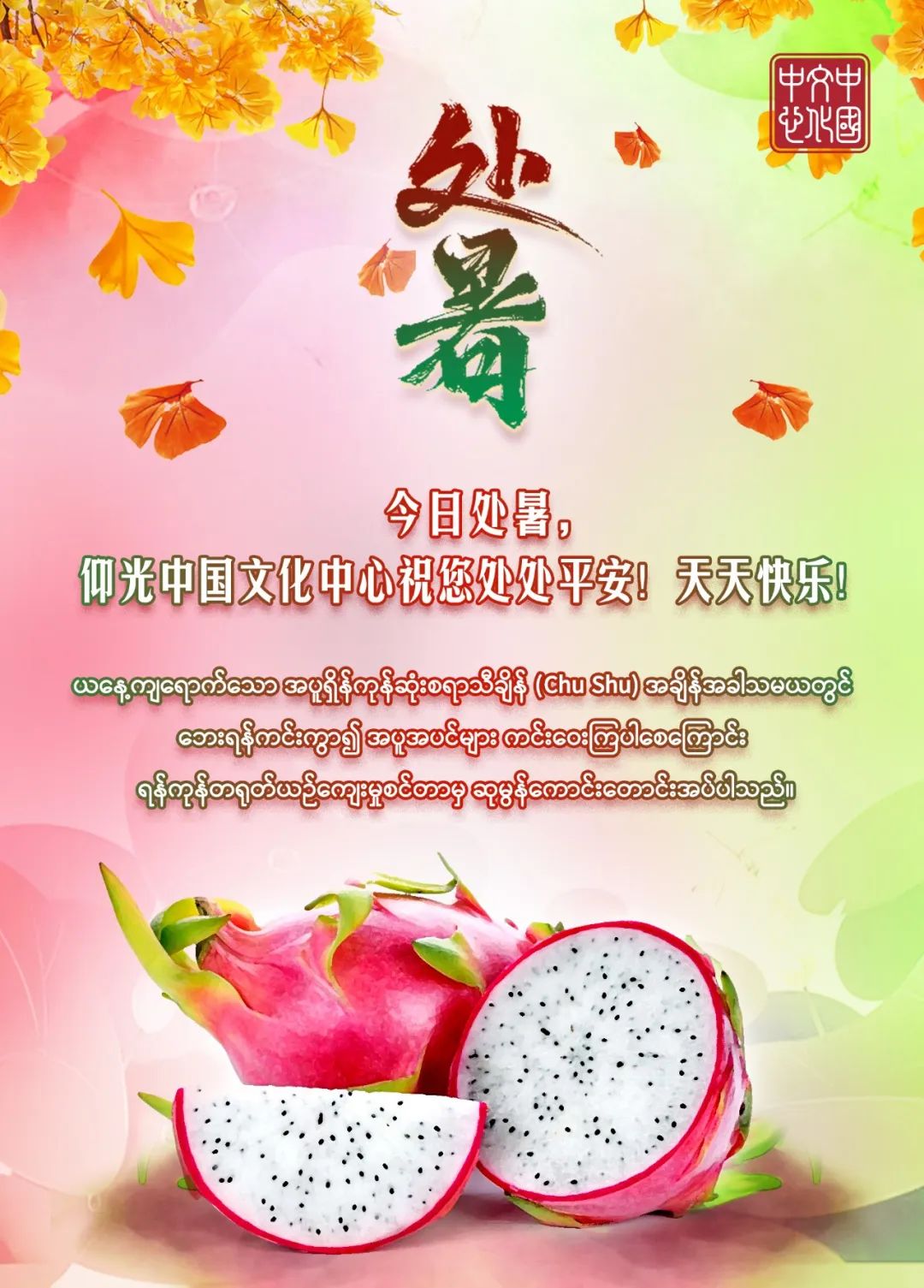 WeChat Image_20220823105606.jpg