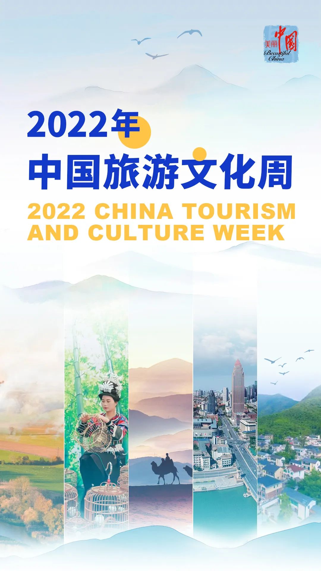 WeChat Image_20220901095044.jpg