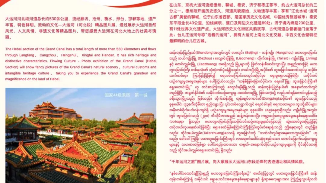 WeChat Image_20220902153705.jpg