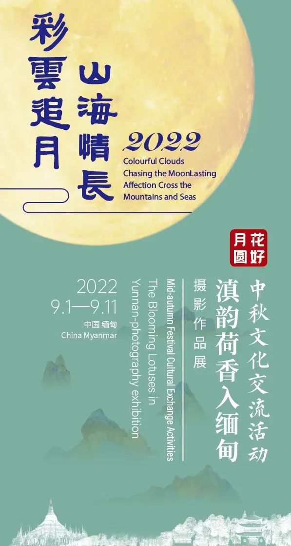 WeChat Image_20220907133055.jpg