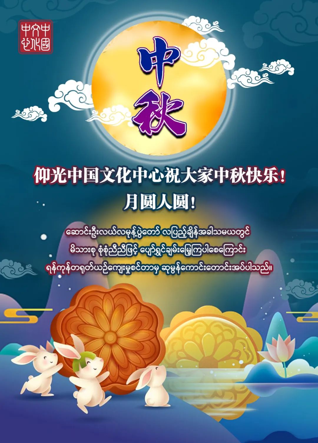 WeChat Image_20220912142338.jpg