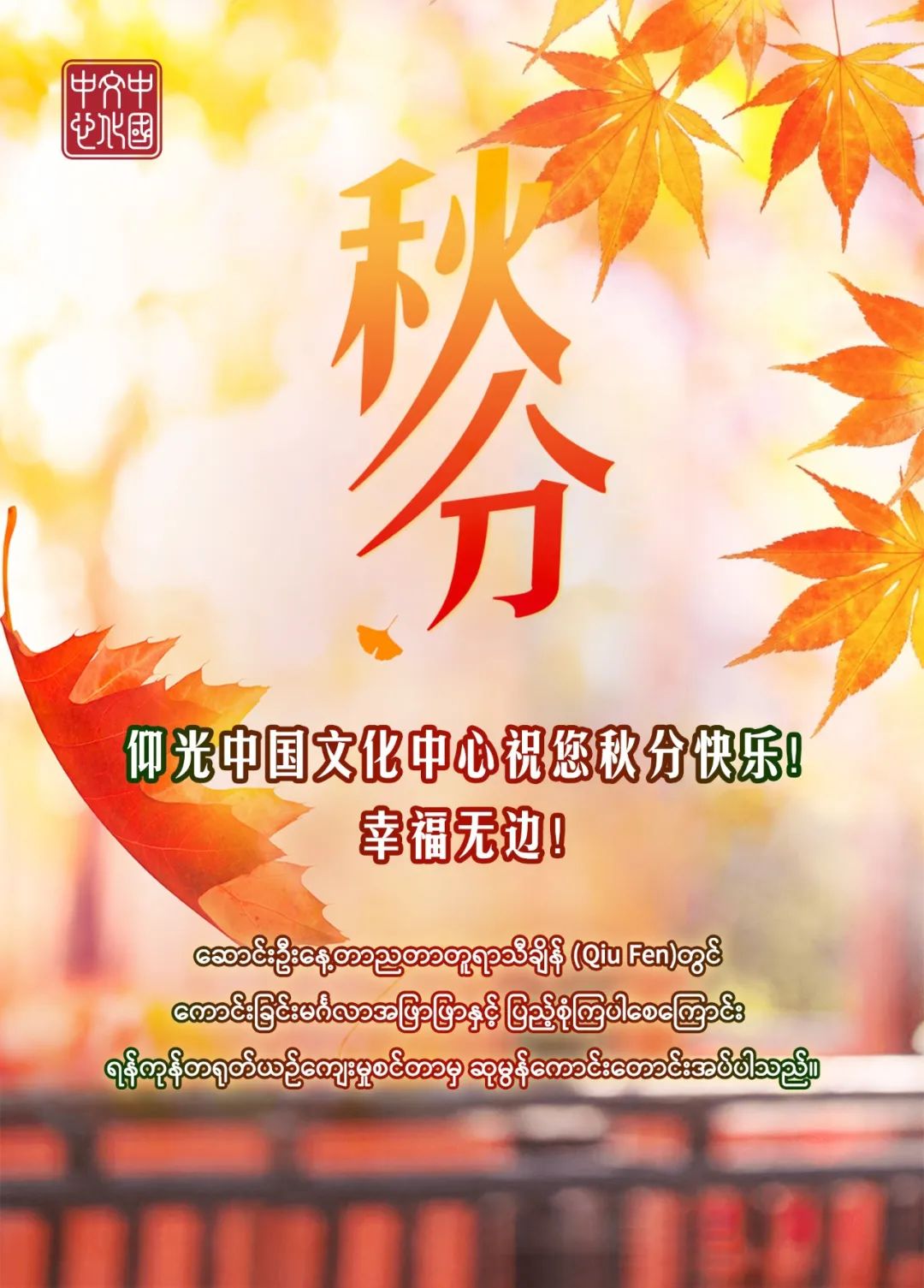 WeChat Image_20220923094628.jpg