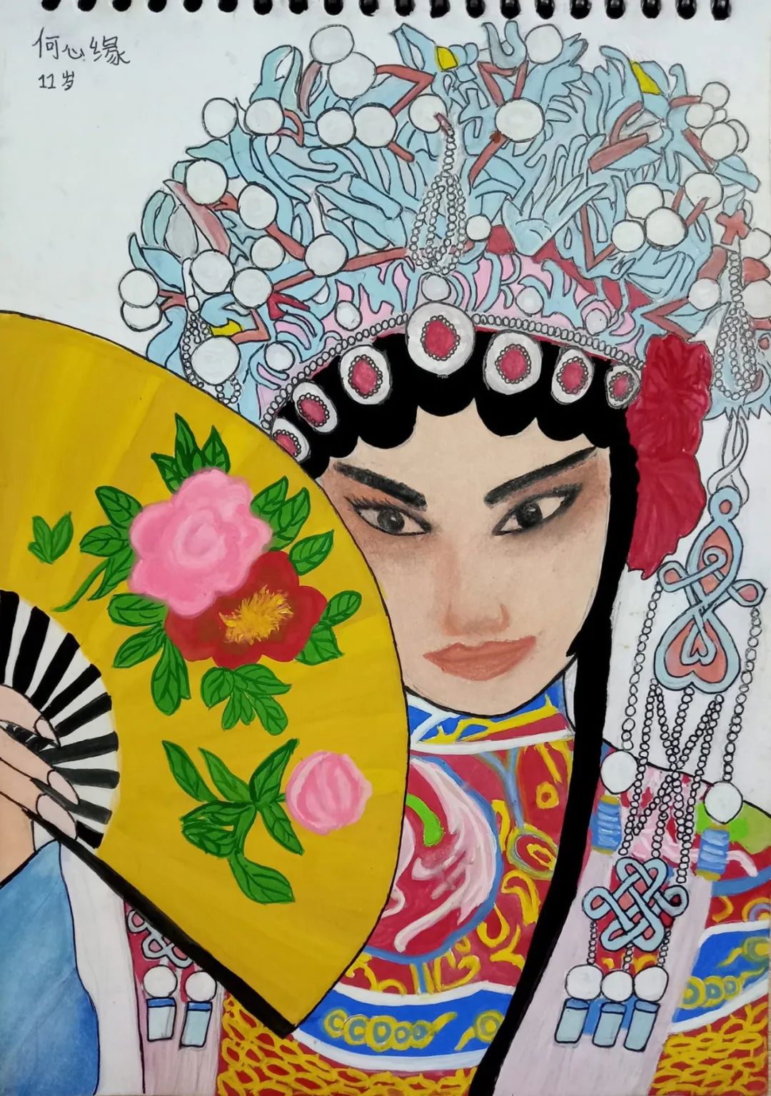 WeChat Image_20220930124713.jpg