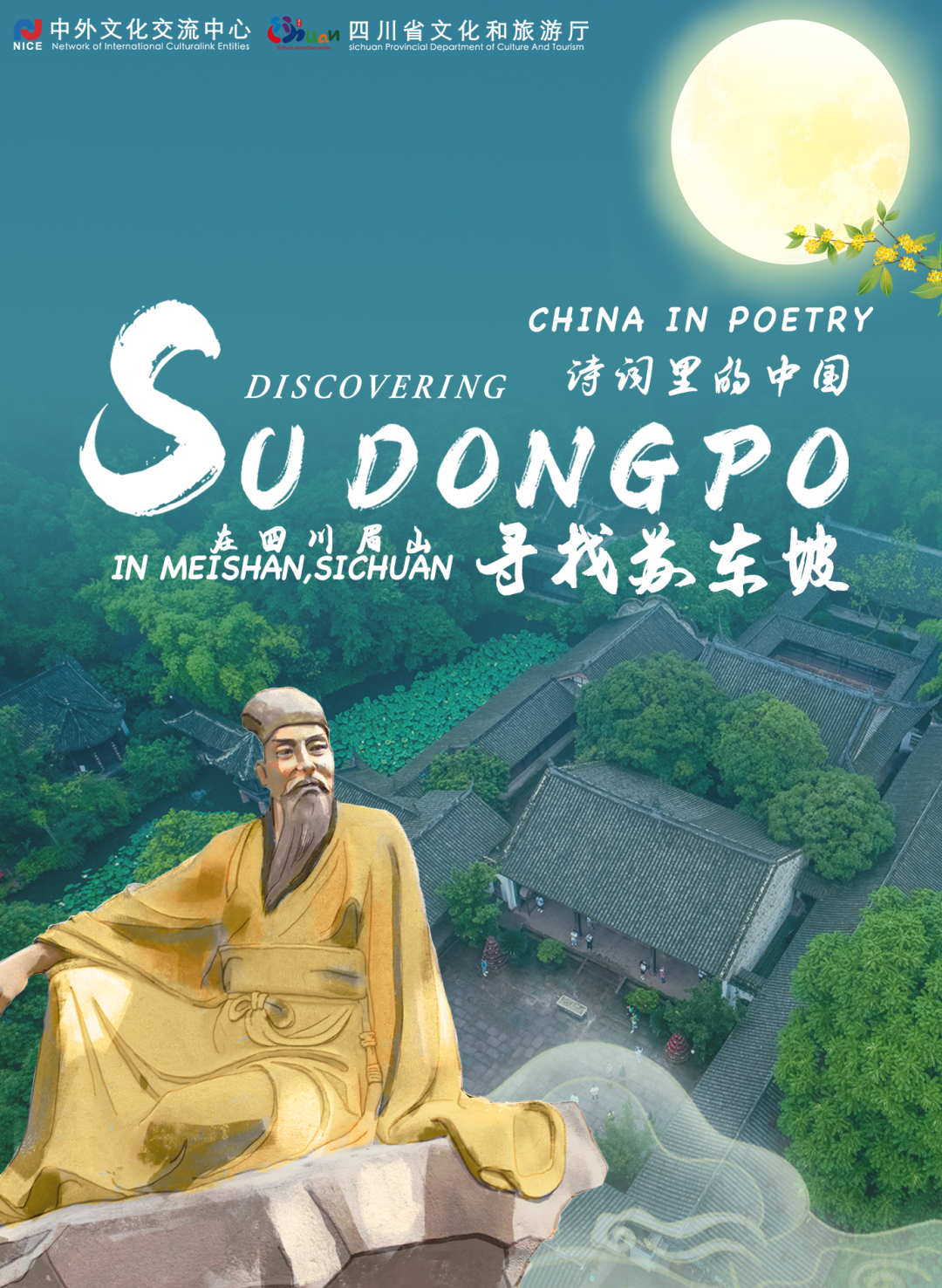 WeChat Image_20220930180454.png