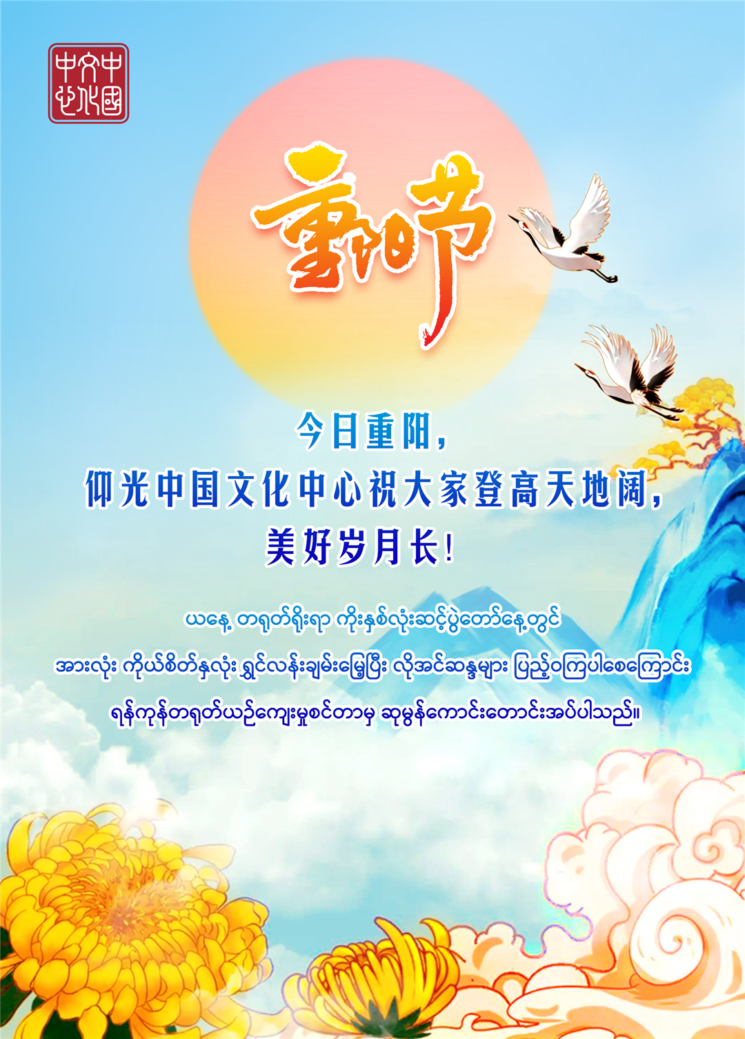 WeChat Image_20221003141635.jpg