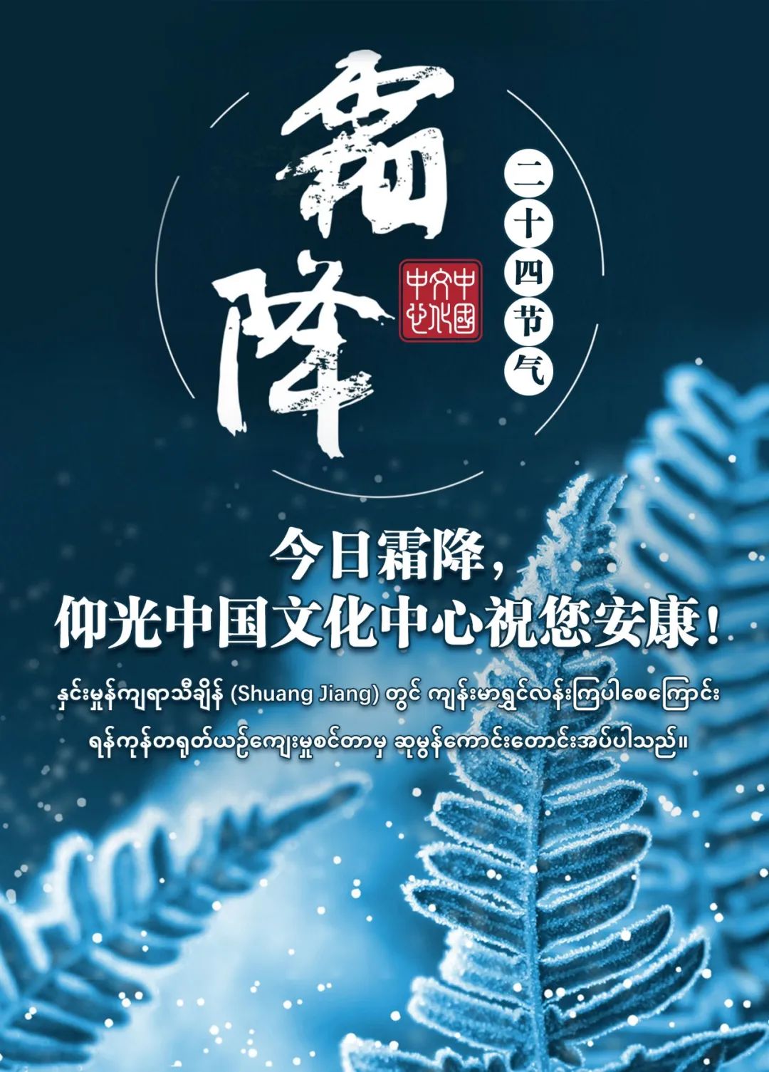 WeChat Image_20221024110503.jpg