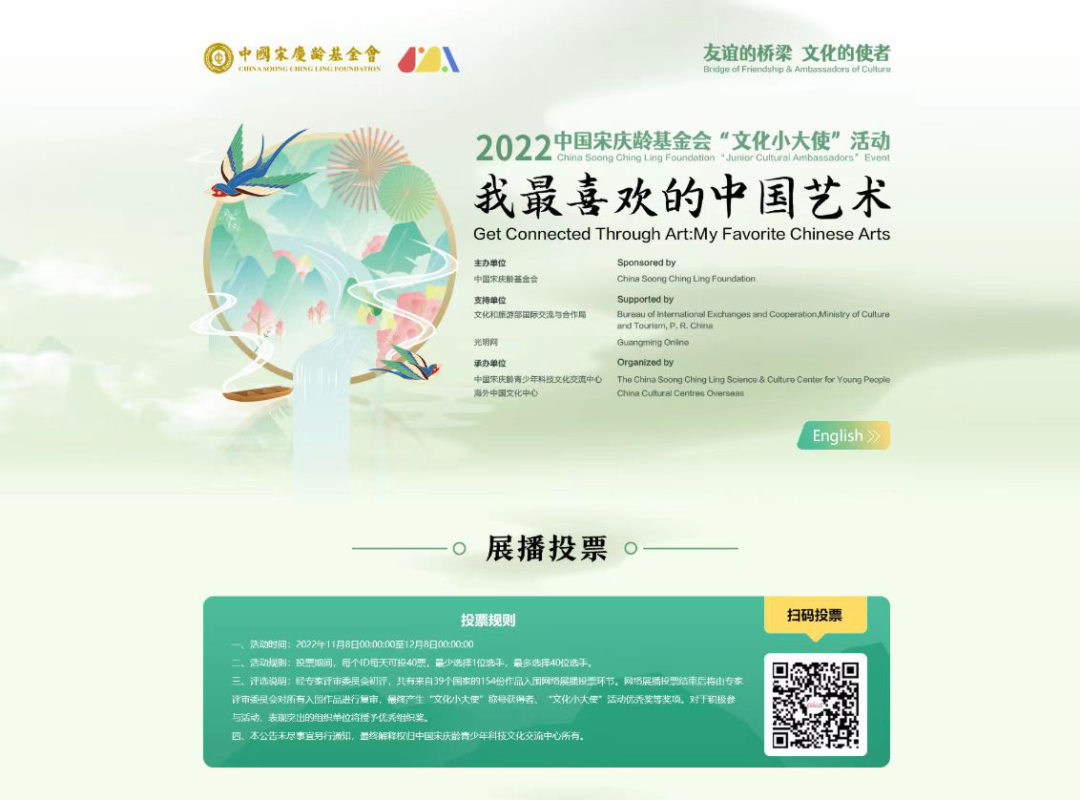 WeChat Image_20221110093516.png