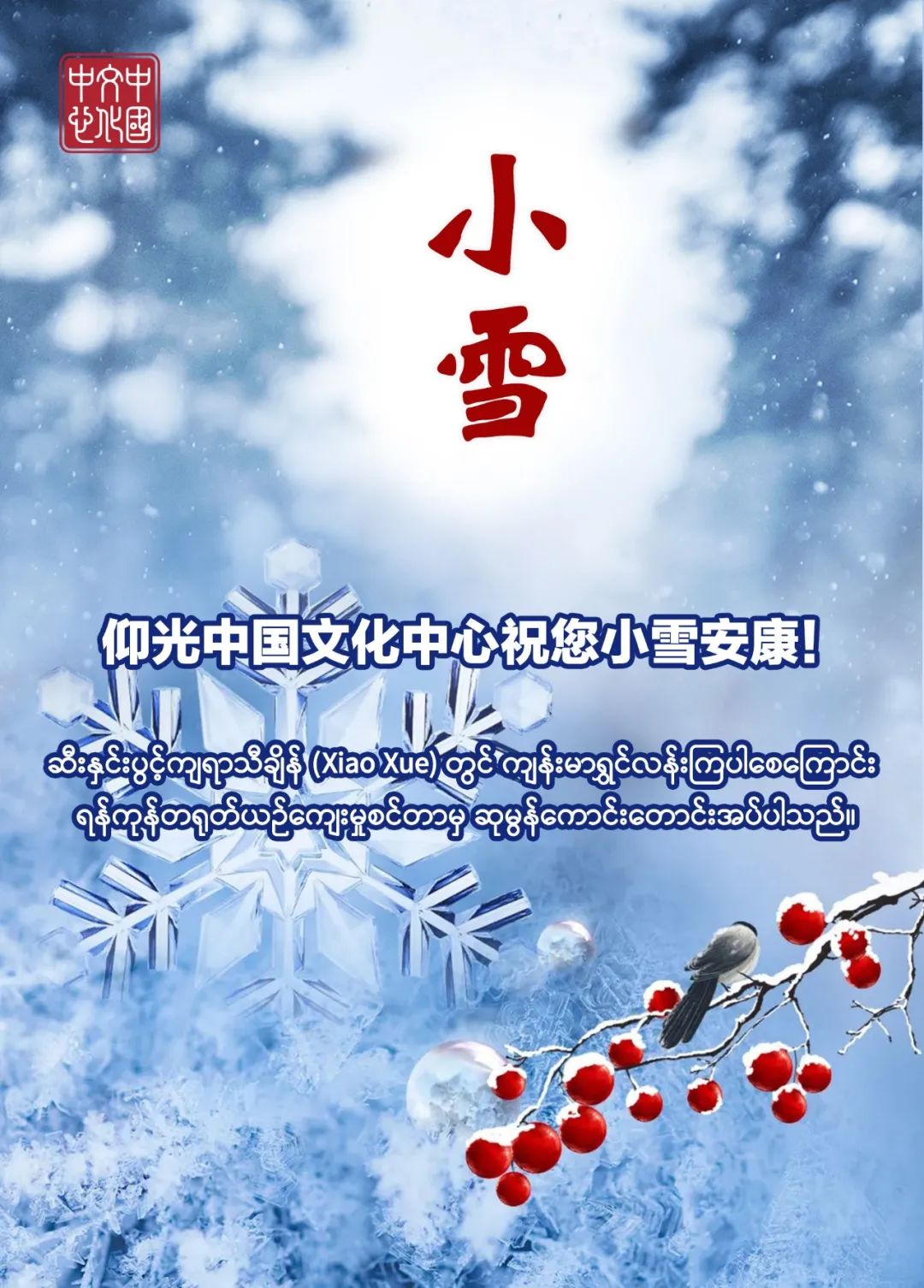 WeChat Image_20221121145015.jpg