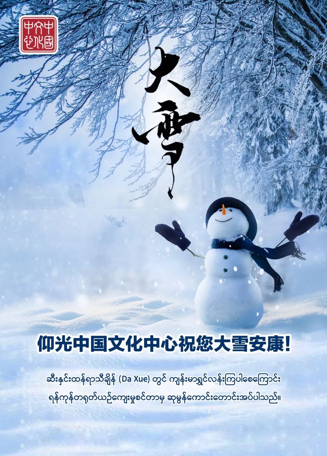 WeChat Image_20221206153029.jpg