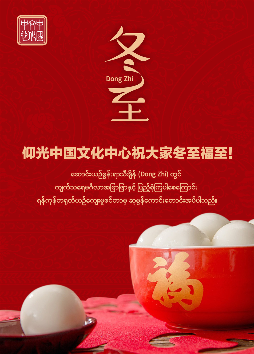 WeChat Image_20221219102805.jpg