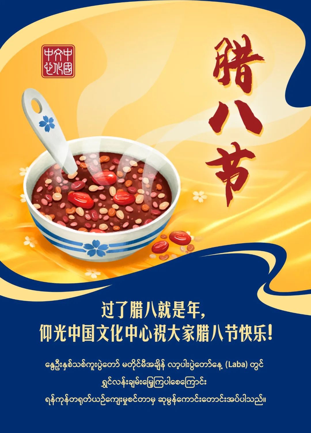 WeChat Image_20221230201932.jpg