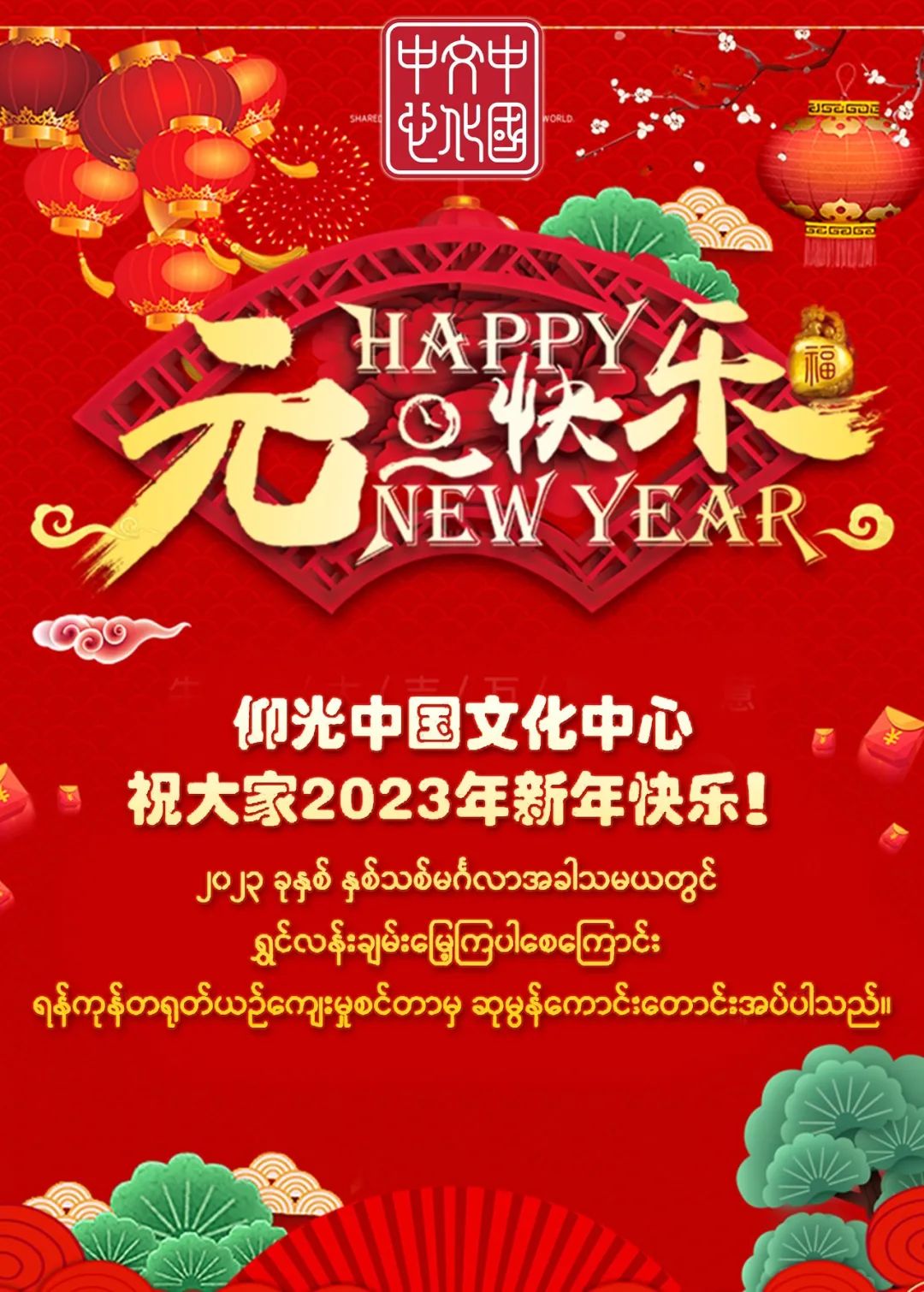 WeChat Image_20230101001556.jpg