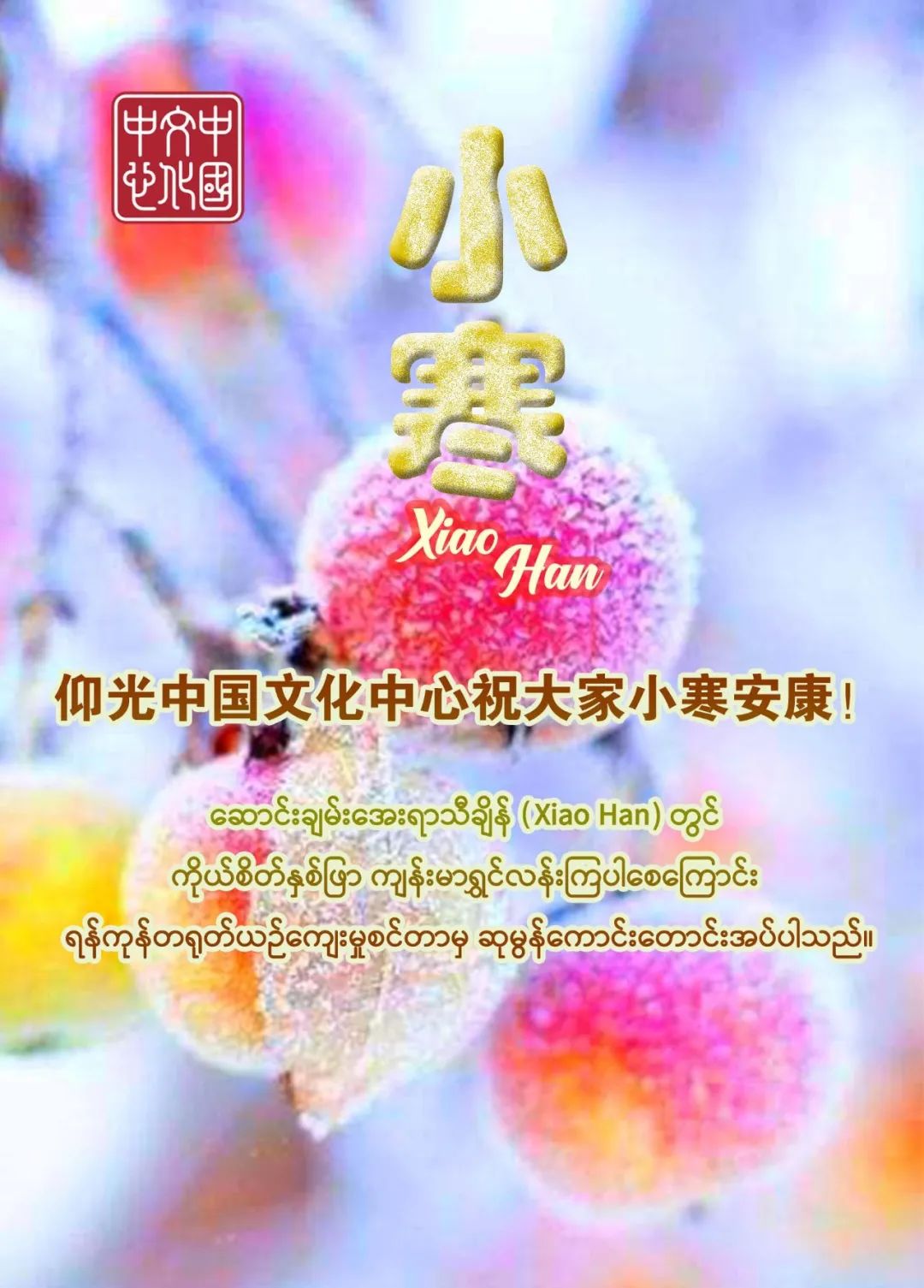 WeChat Image_20230105103418.jpg