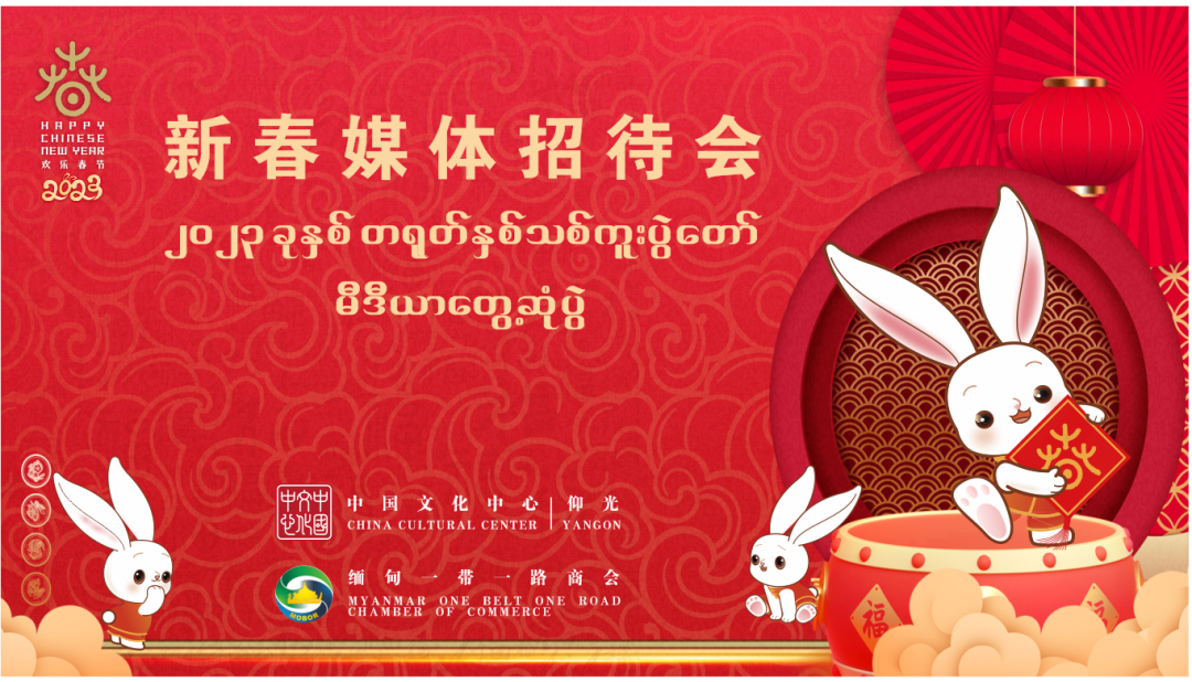 WeChat Image_20230113123710.png