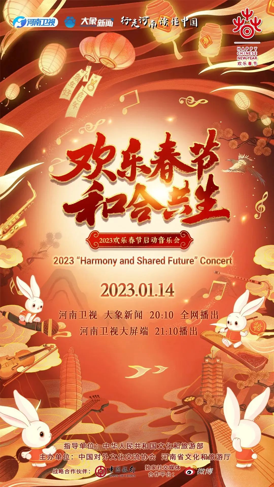 WeChat Image_20230114184647.jpg