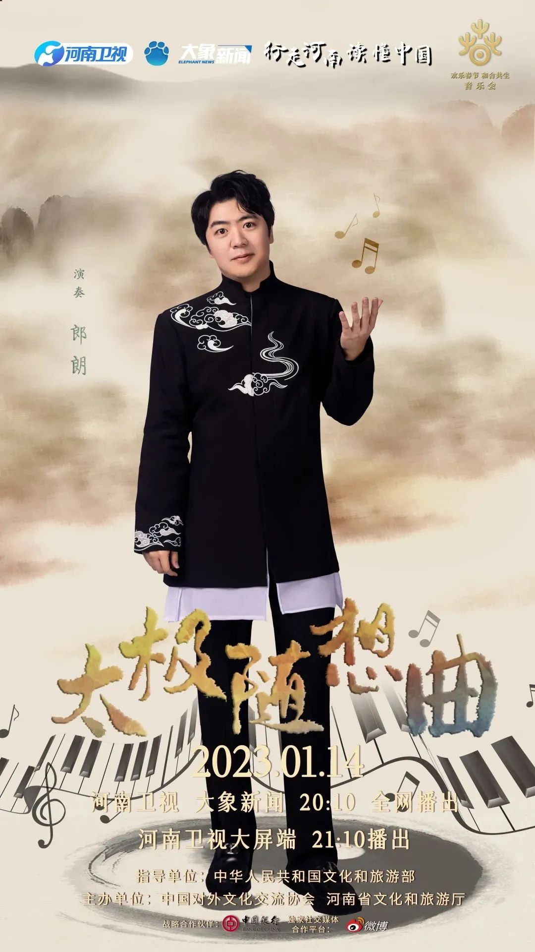 WeChat Image_20230114184657.jpg