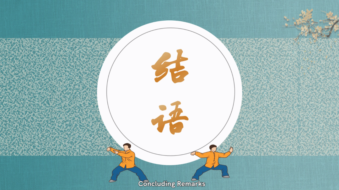 WeChat Image_20230117103417.png