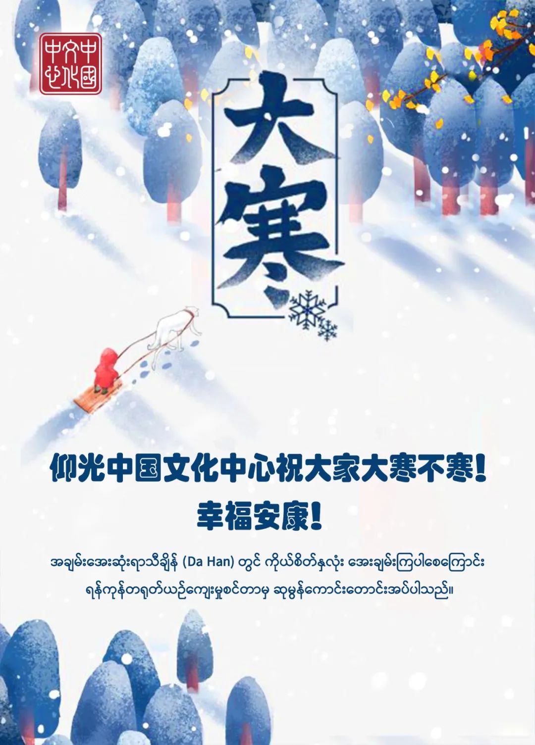 WeChat Image_20230119155203.jpg