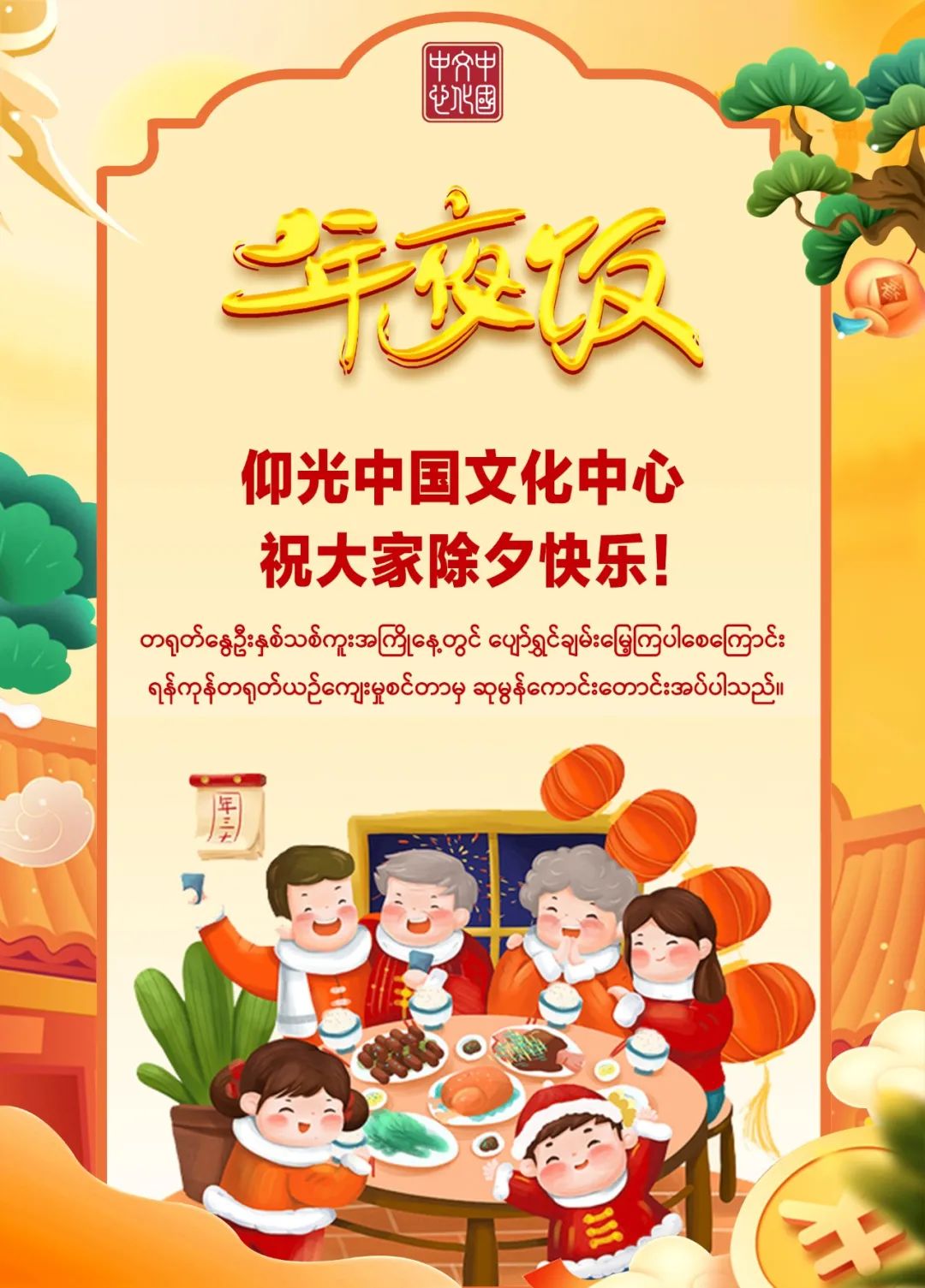 WeChat Image_20230119155212.jpg