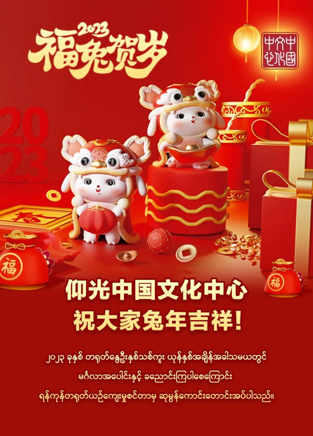 WeChat Image_20230119155221.jpg