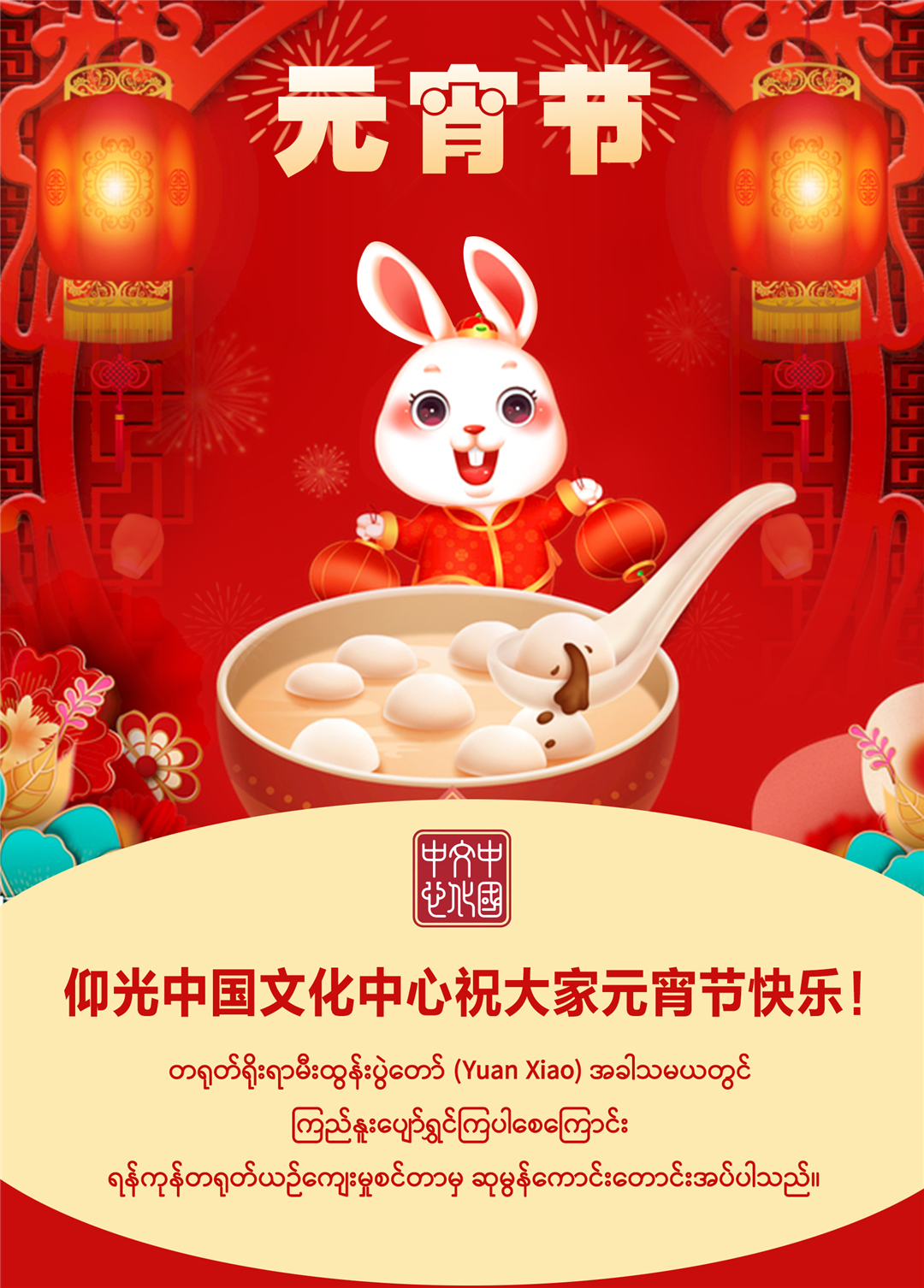 WeChat Image_20230202125104.jpg