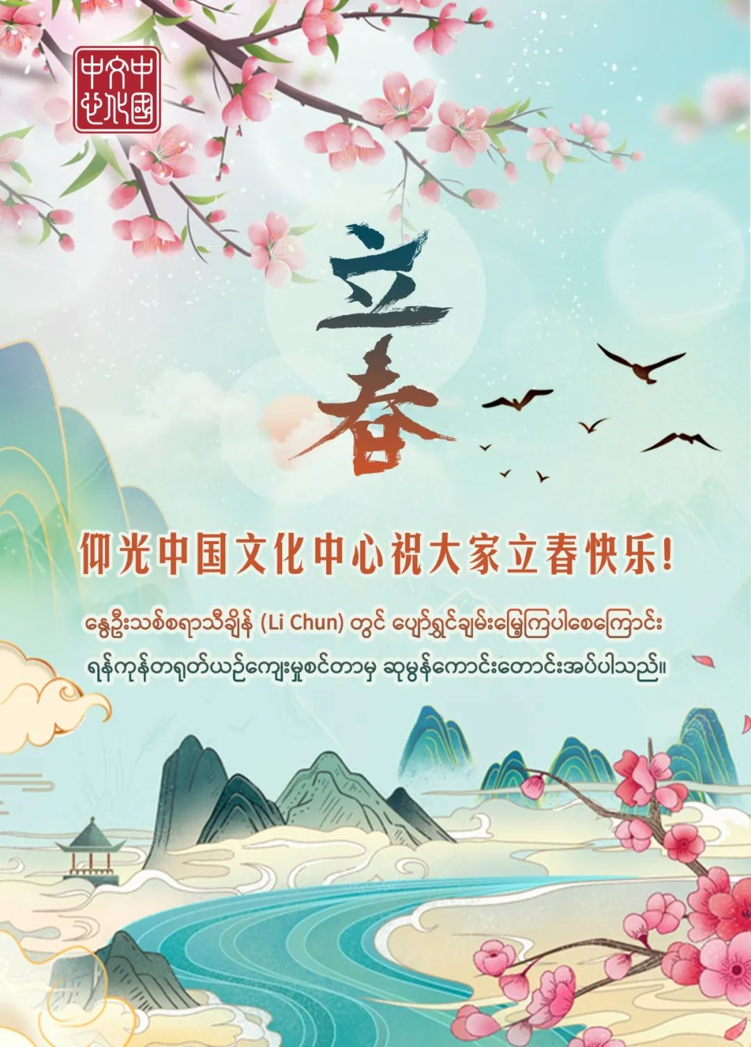 WeChat Image_20230203104950.jpg