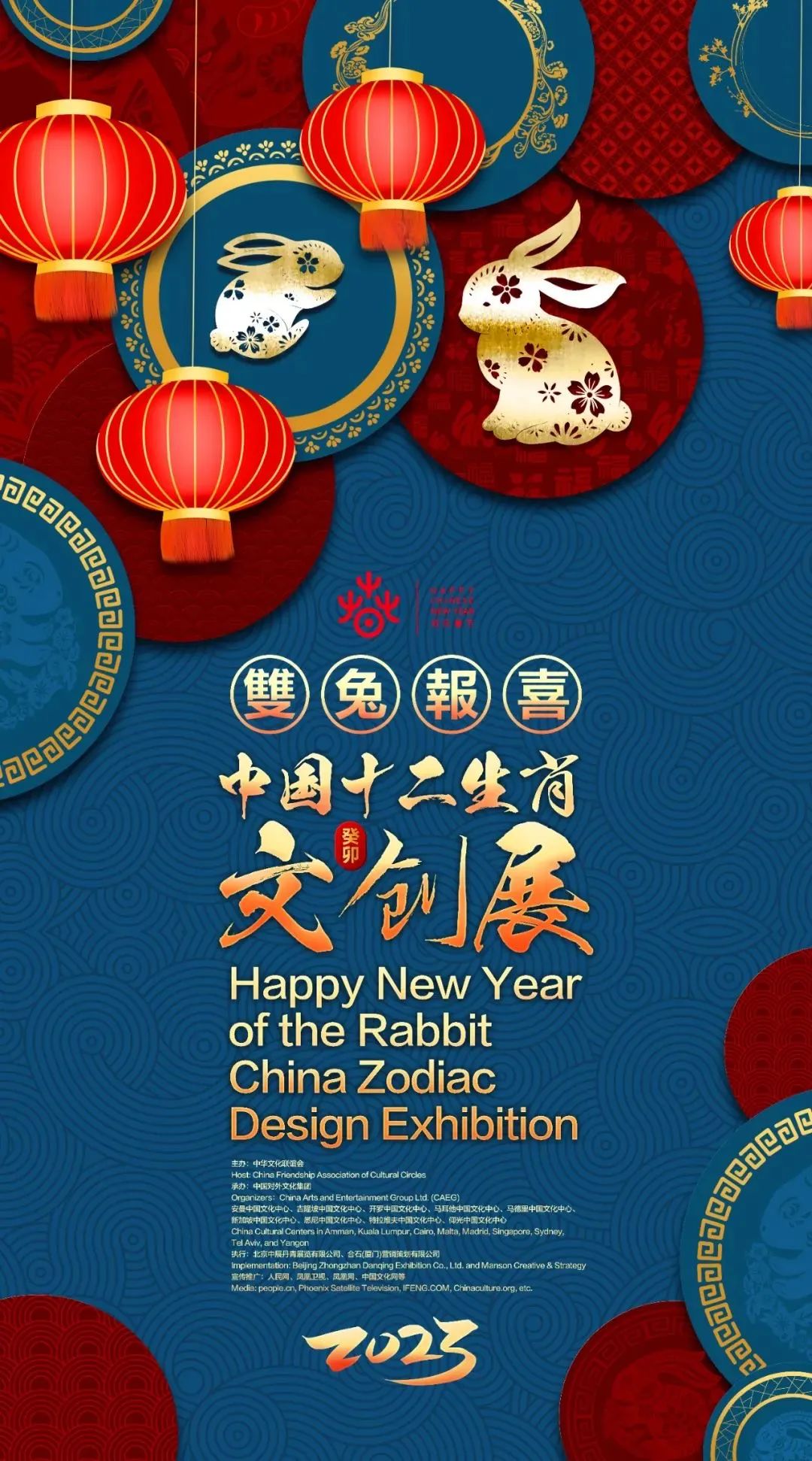 WeChat Image_20230210154756.jpg