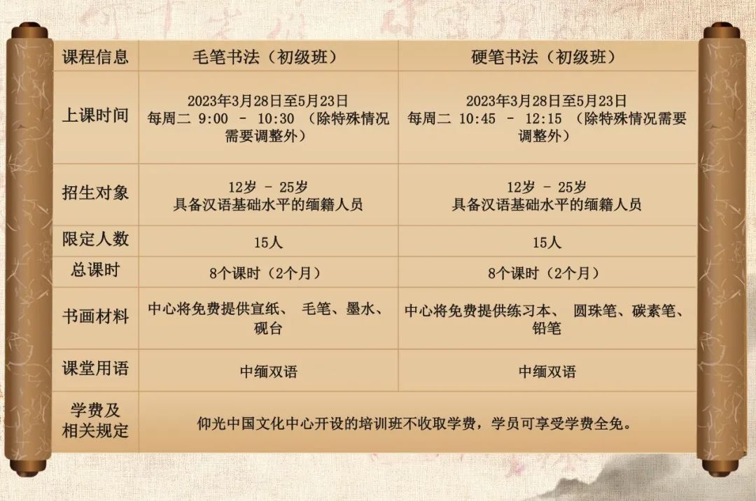 WeChat Image_20230313121625.jpg