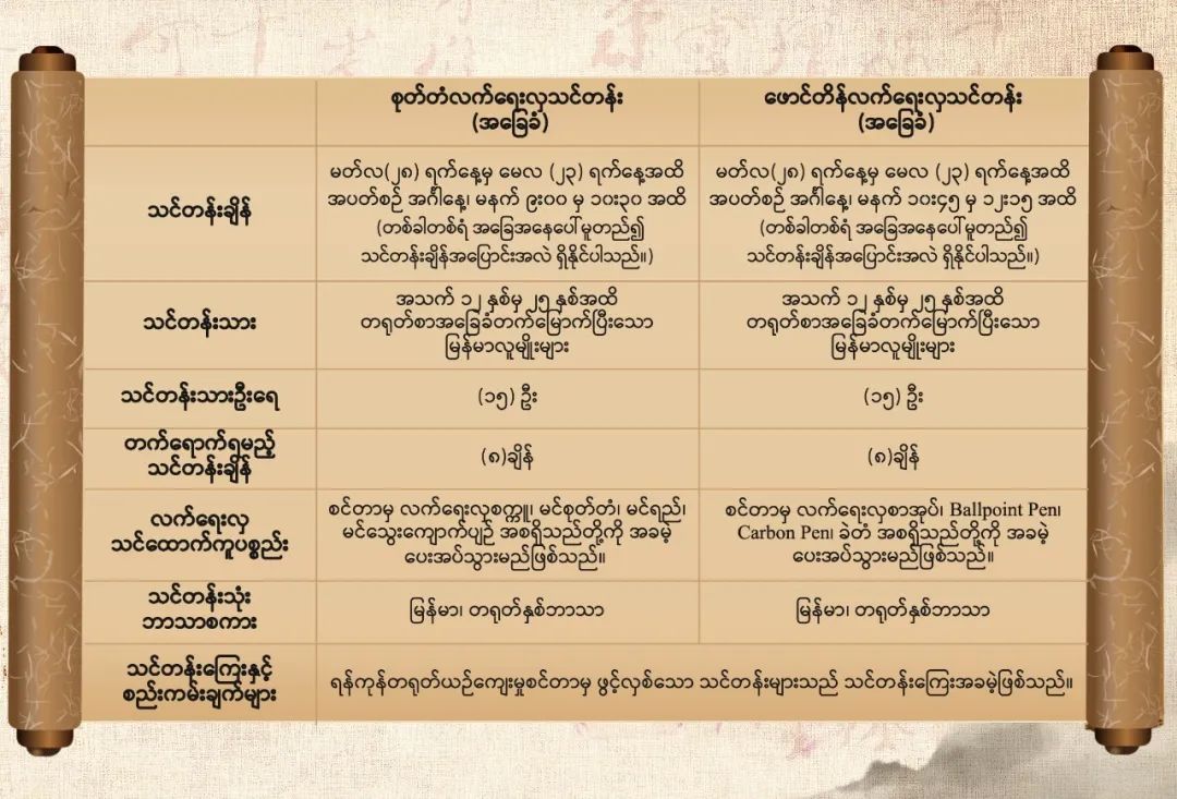 WeChat Image_20230313121632.jpg