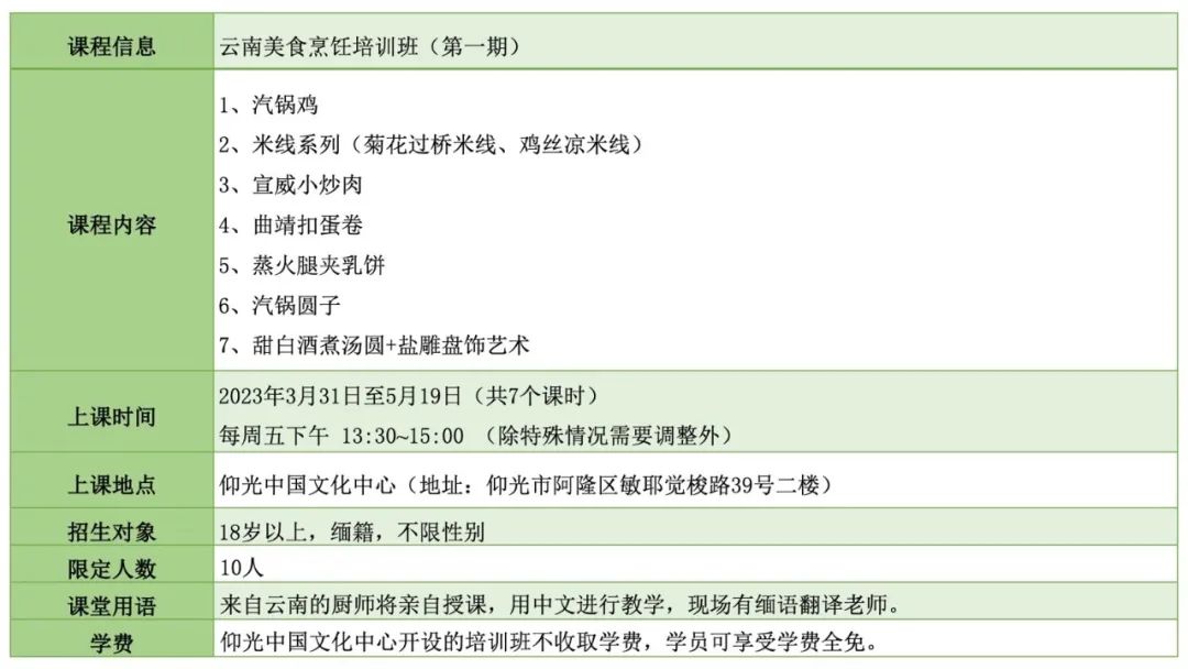 WeChat Image_20230315105645.jpg