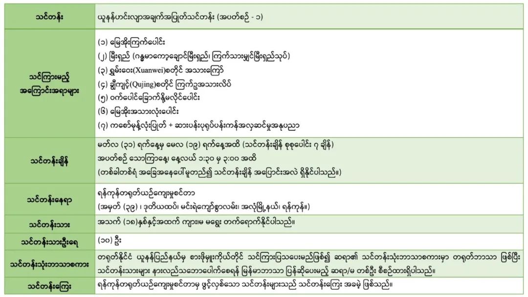 WeChat Image_20230315105648.jpg