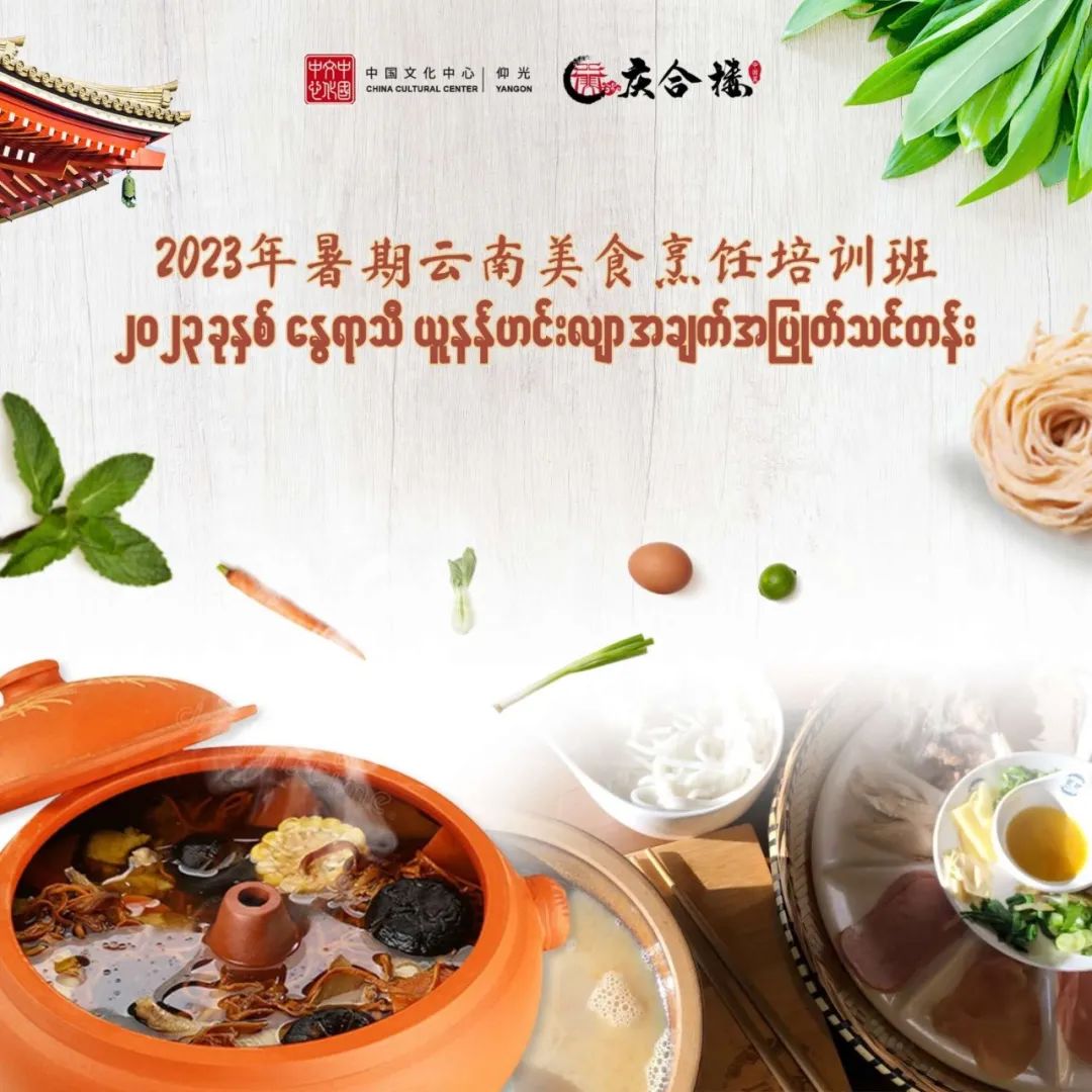 WeChat Image_20230315105656.jpg